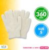 360 Pack Natural Color Working Gloves S size. Cotton Polyester Gloves. Reusable Washable Knit Gloves, Medium Weight Gloves, Seamless Workwear Gloves.